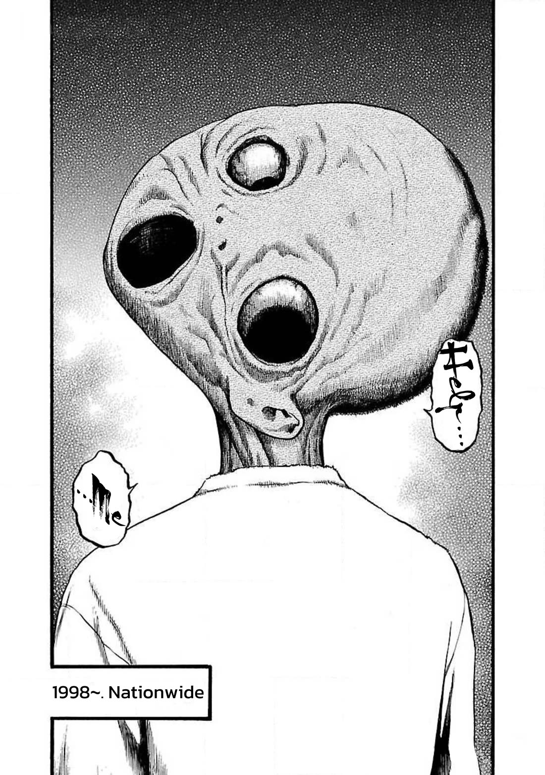 Fuan no Tane Asterisk Chapter 59 page 4 - Chapter 59: #059 Approaching Announces Adversity