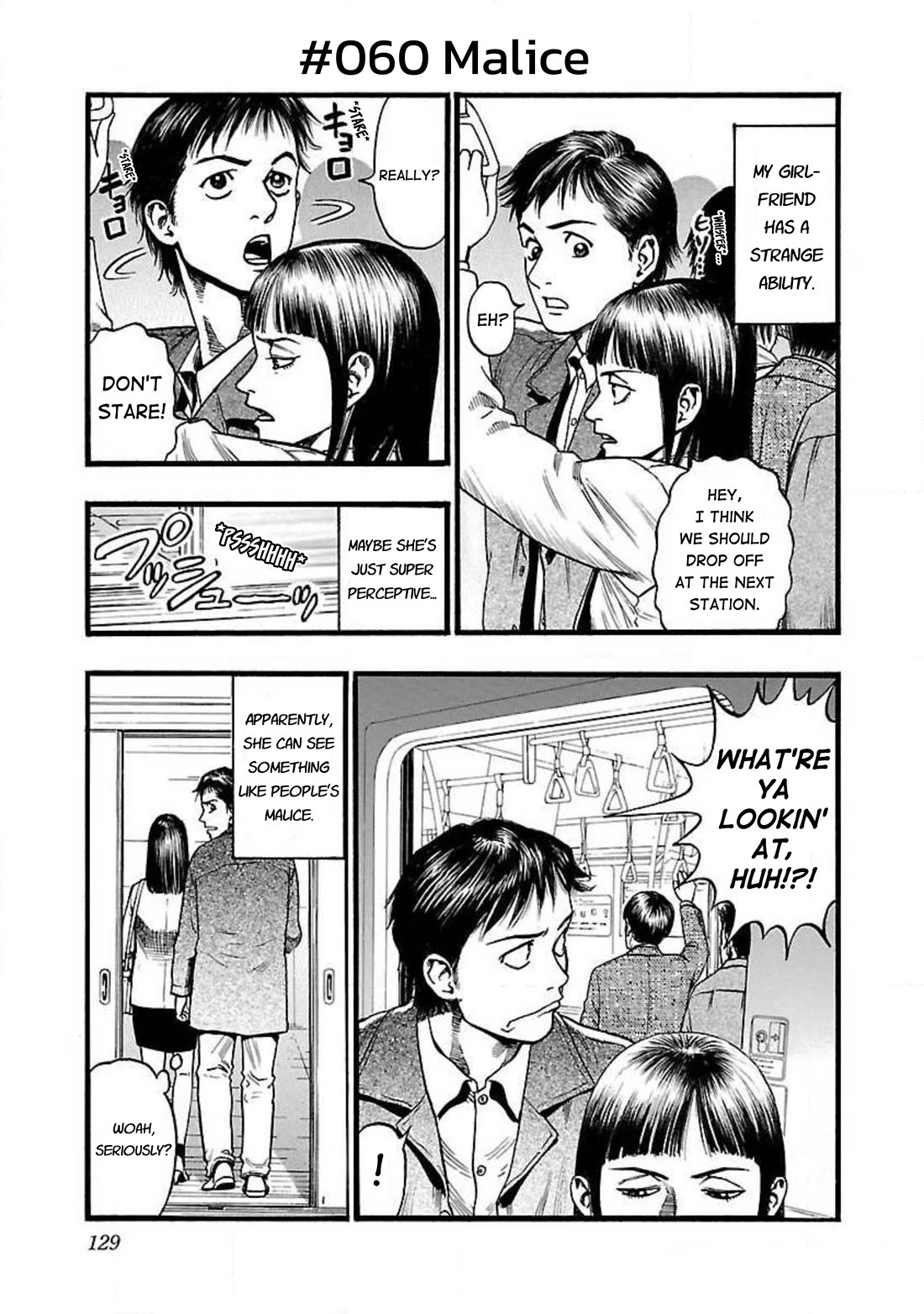 Fuan no Tane Asterisk Chapter 60 page 1 - Chapter 60: #060 Malice