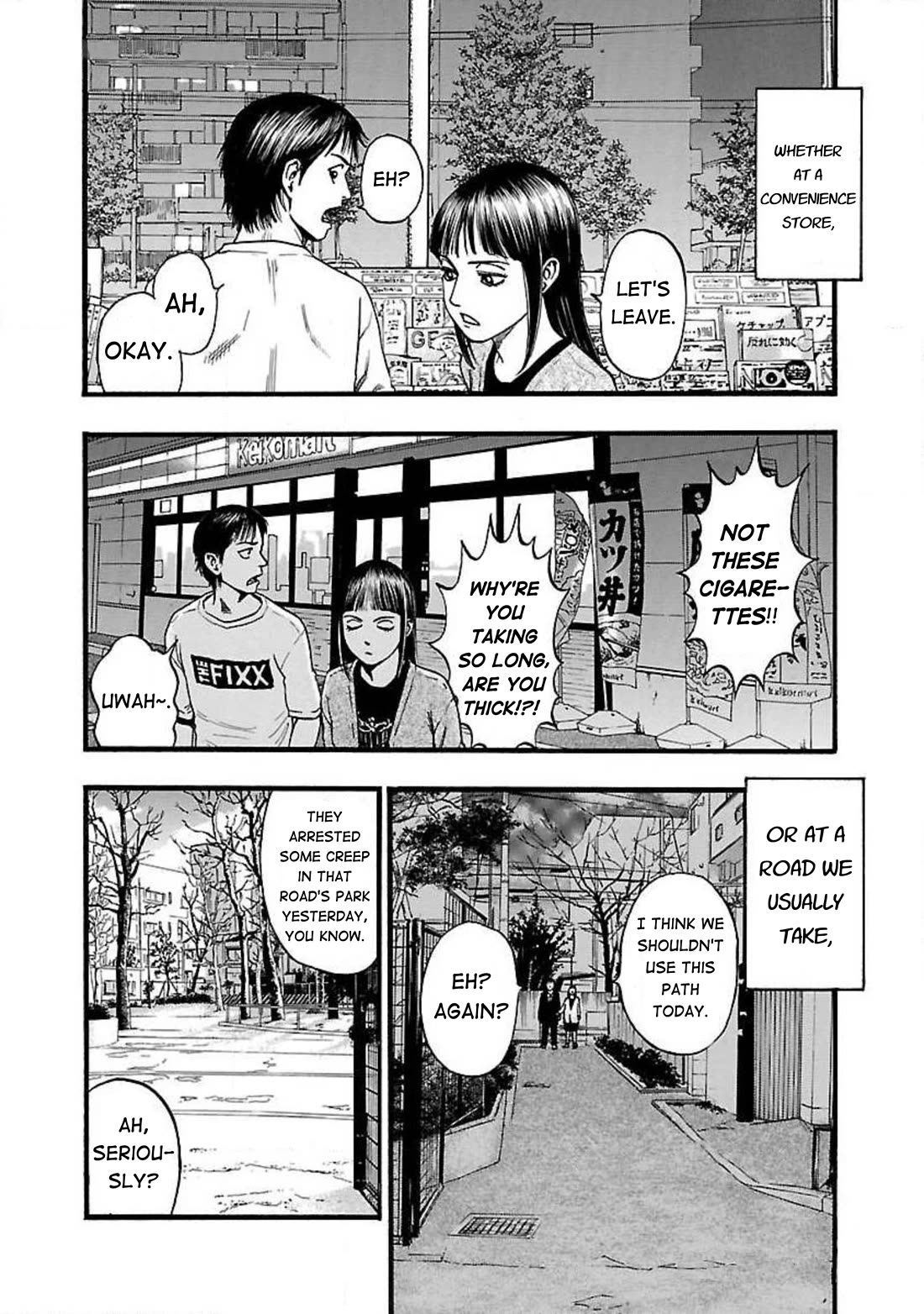 Fuan no Tane Asterisk Chapter 60 page 2 - Chapter 60: #060 Malice