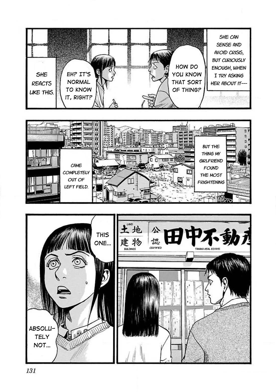 Fuan no Tane Asterisk Chapter 60 page 3 - Chapter 60: #060 Malice