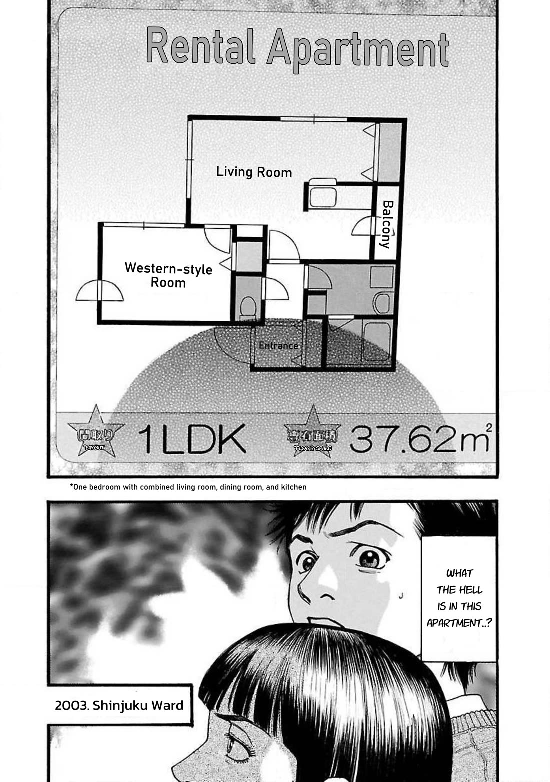 Fuan no Tane Asterisk Chapter 60 page 4 - Chapter 60: #060 Malice