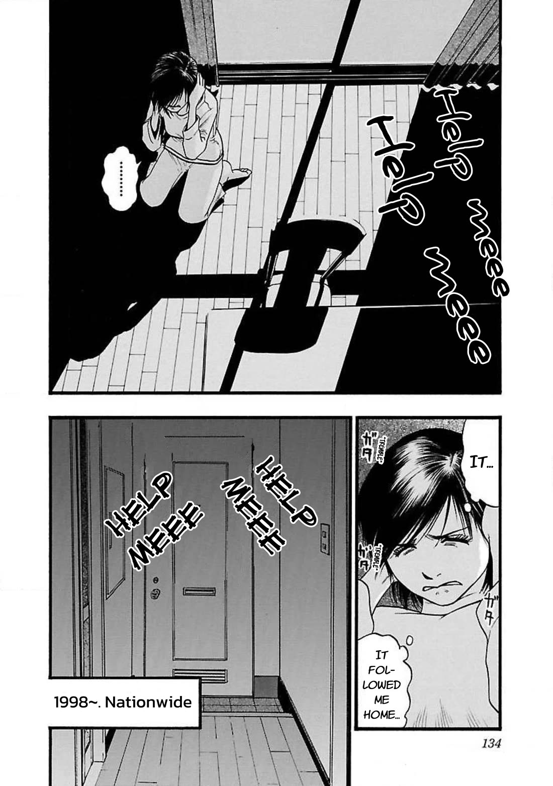 Fuan no Tane Asterisk Chapter 61 page 2 - Chapter 61: #061 The Help Me Boy