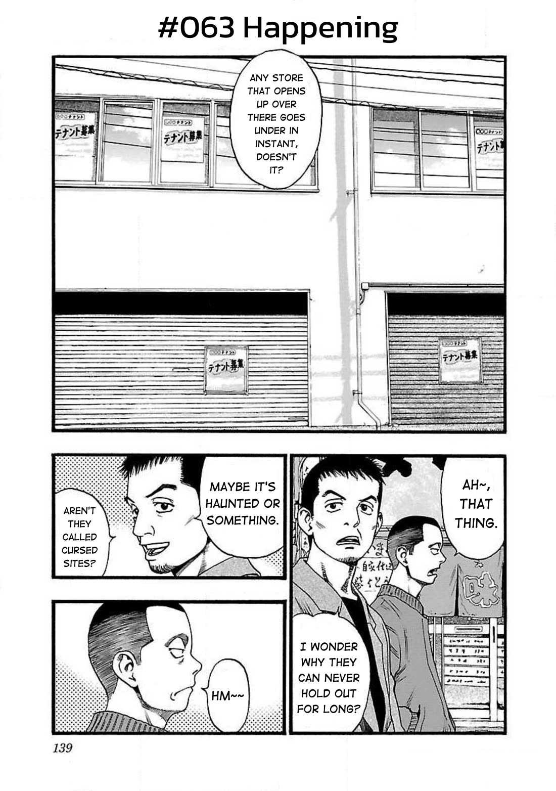 Fuan no Tane Asterisk Chapter 63 page 1 - Chapter 63: #063 Happening