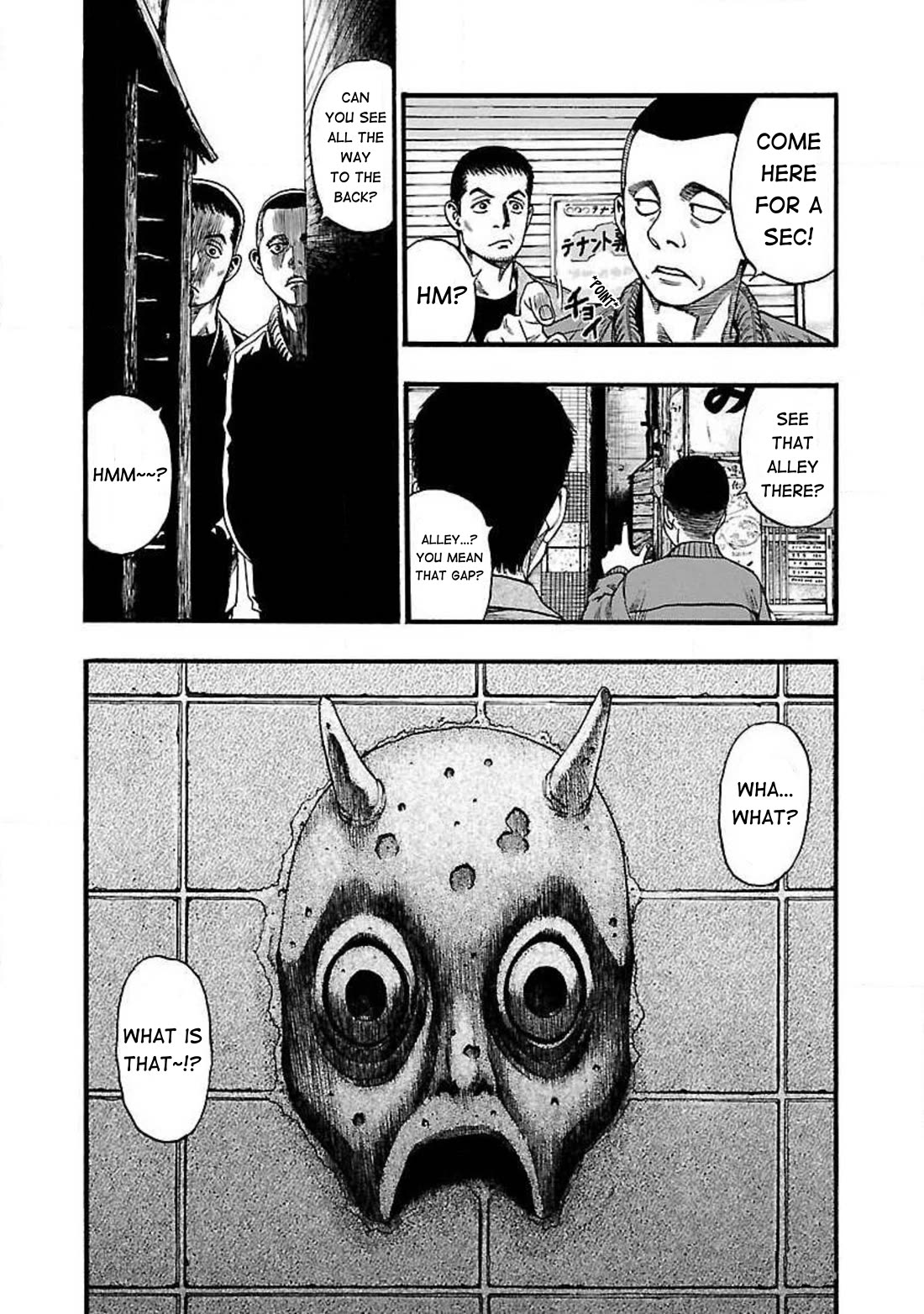 Fuan no Tane Asterisk Chapter 63 page 2 - Chapter 63: #063 Happening