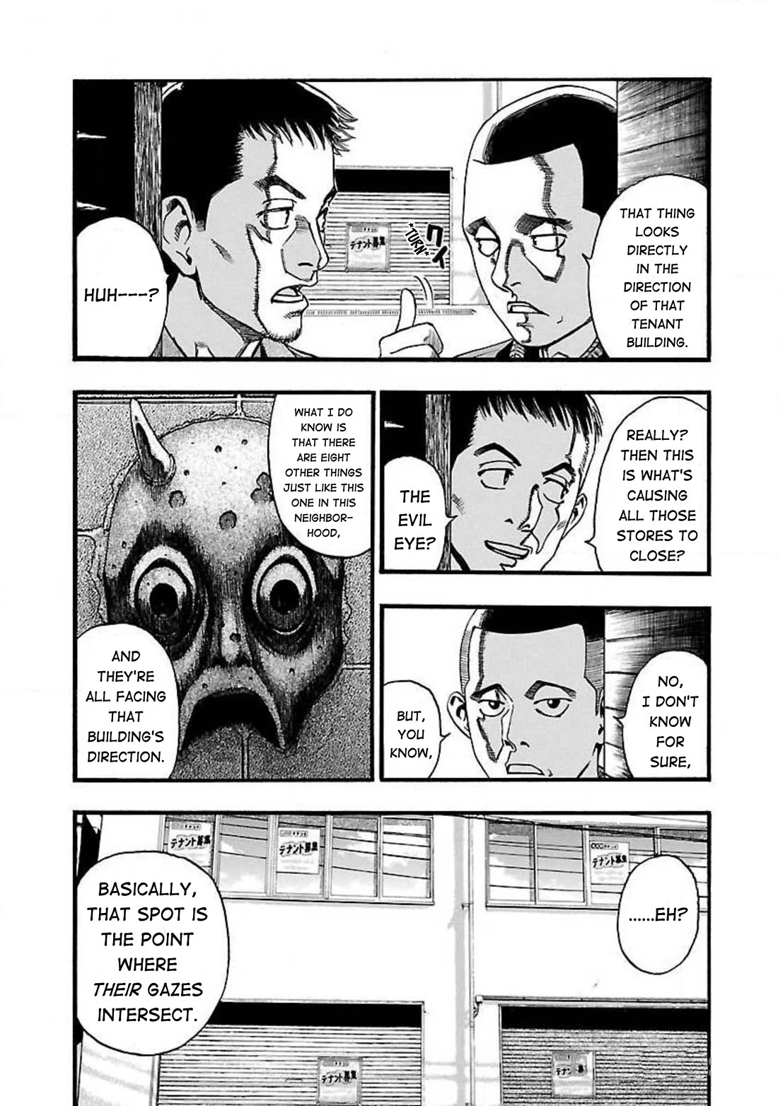 Fuan no Tane Asterisk Chapter 63 page 3 - Chapter 63: #063 Happening