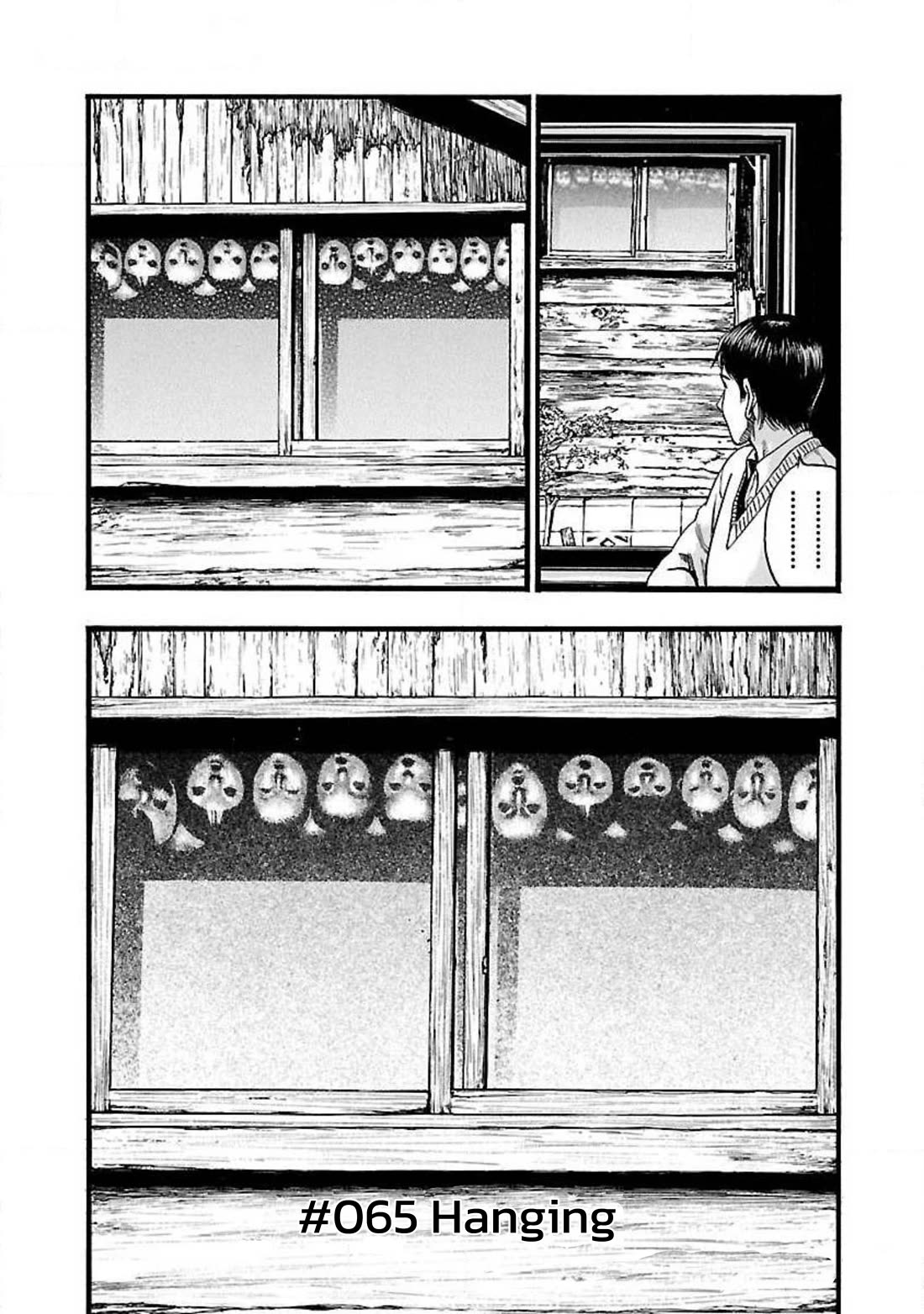 Fuan no Tane Asterisk Chapter 65 page 1 - Chapter 65: #065 Hanging