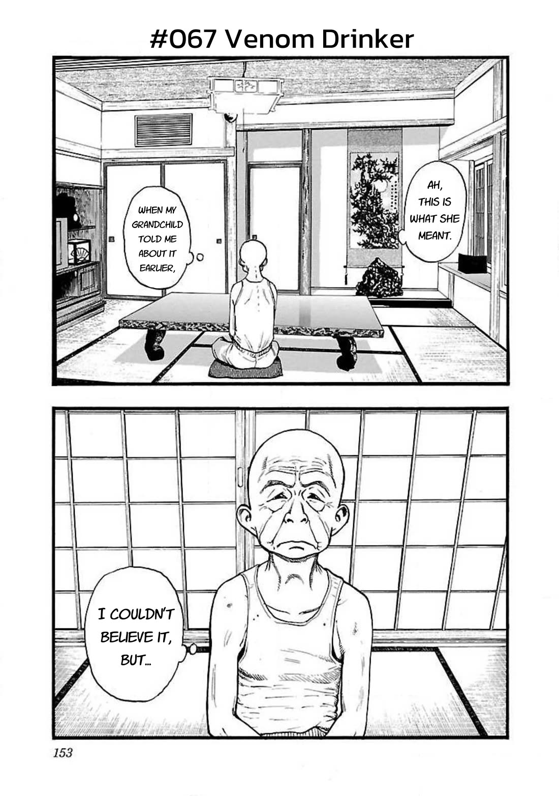Fuan no Tane Asterisk Chapter 67 page 1 - Chapter 67: #067 Venom Drinker