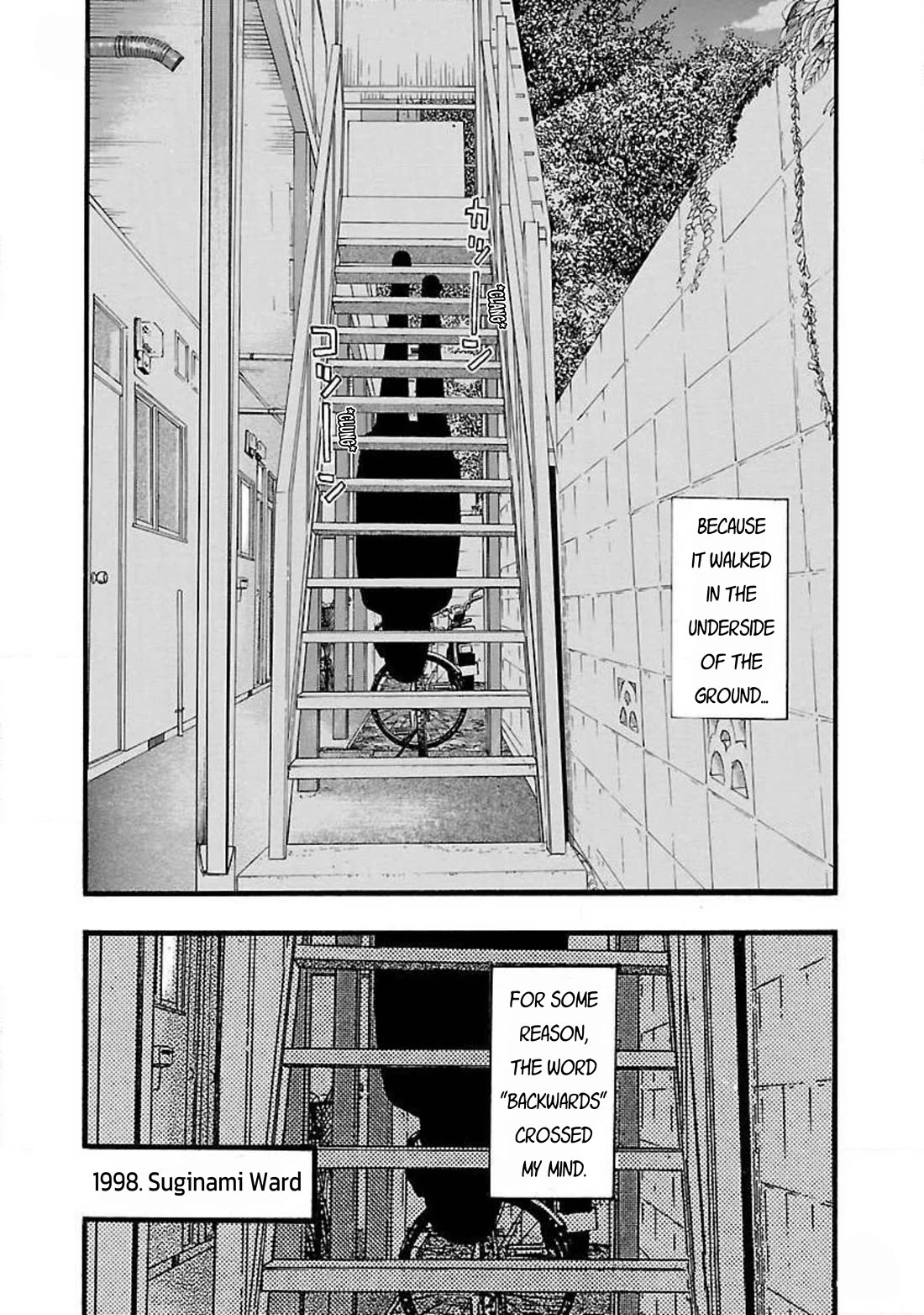 Fuan no Tane Asterisk Chapter 68 page 8 - Chapter 68: #068 Upside Down