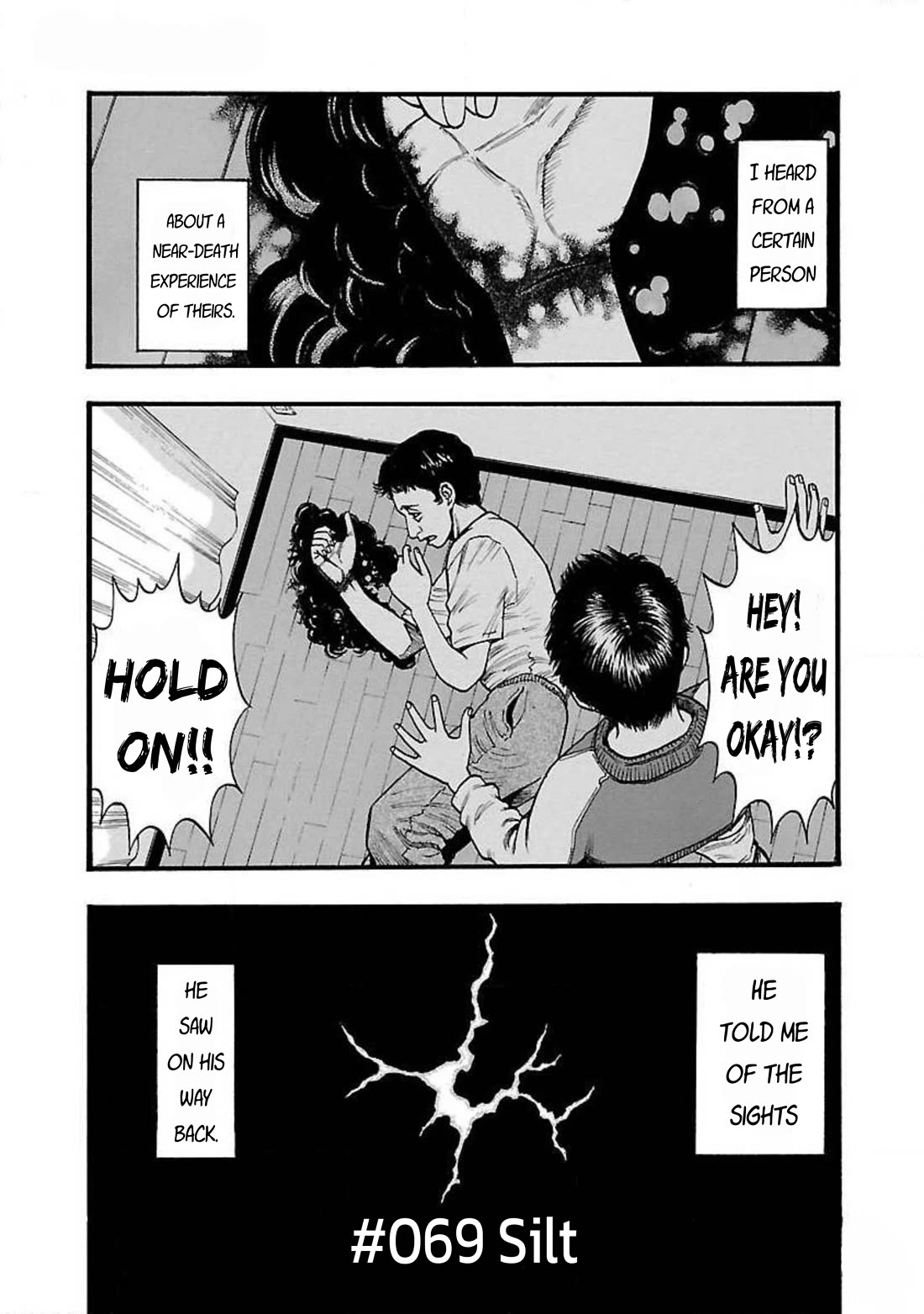 Fuan no Tane Asterisk Chapter 69 page 1 - Chapter 69: #069 Silt