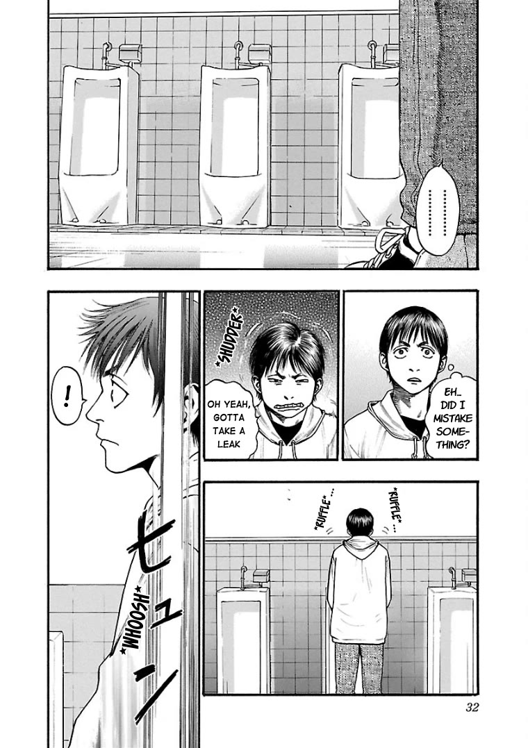 Fuan no Tane Asterisk Chapter 7 page 2 - Chapter 7: #007 Afterimage