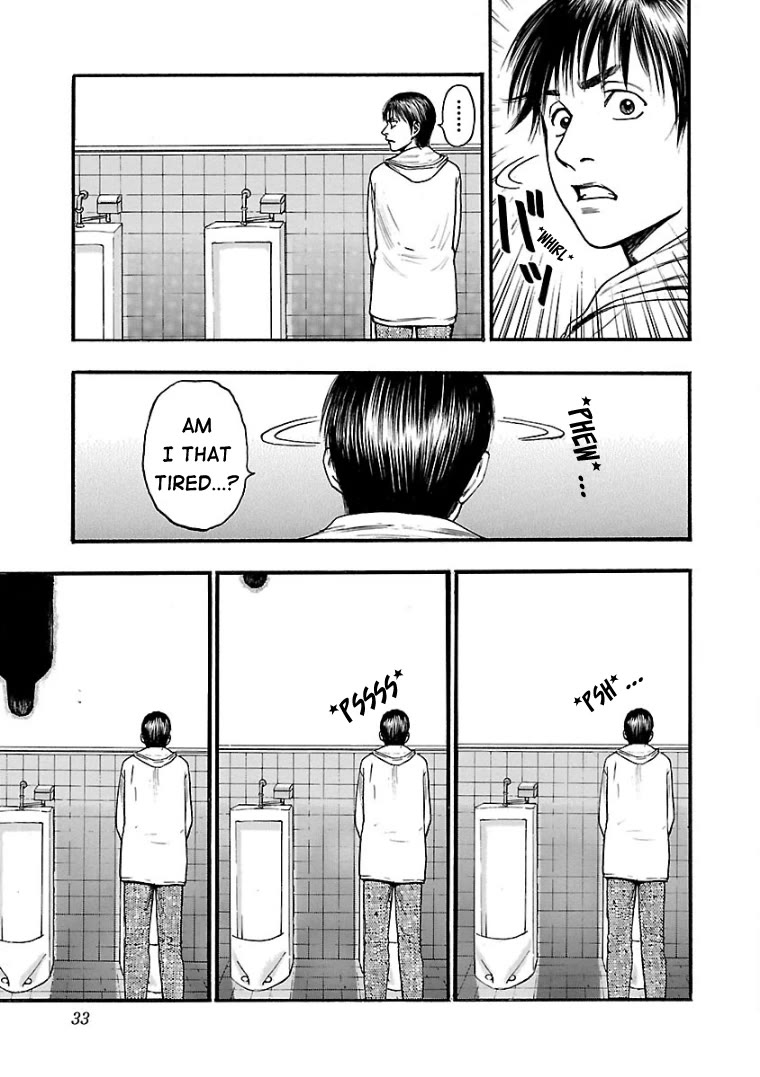 Fuan no Tane Asterisk Chapter 7 page 3 - Chapter 7: #007 Afterimage