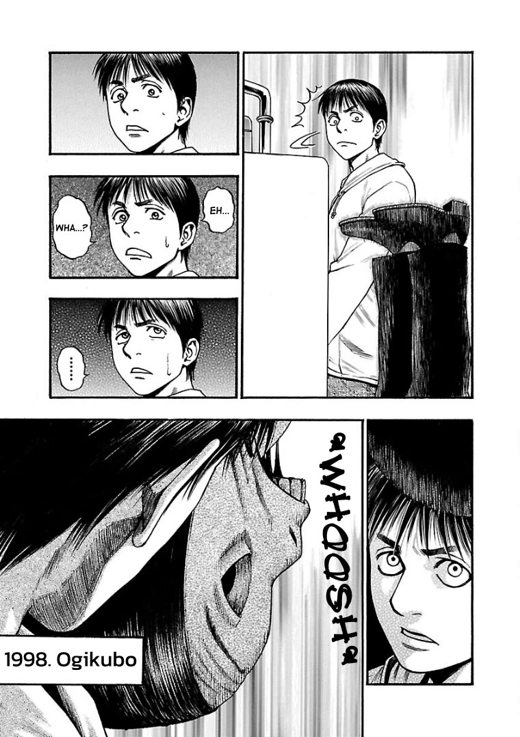 Fuan no Tane Asterisk Chapter 7 page 4 - Chapter 7: #007 Afterimage