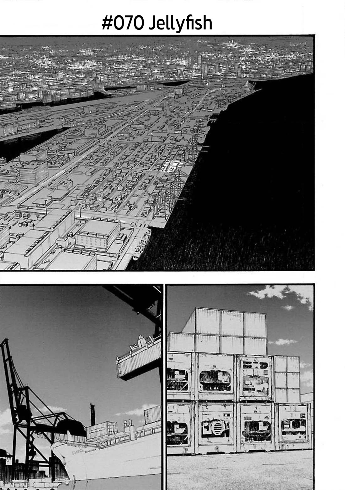 Fuan no Tane Asterisk Chapter 70 page 1 - Chapter 70: #070 Jellyfish