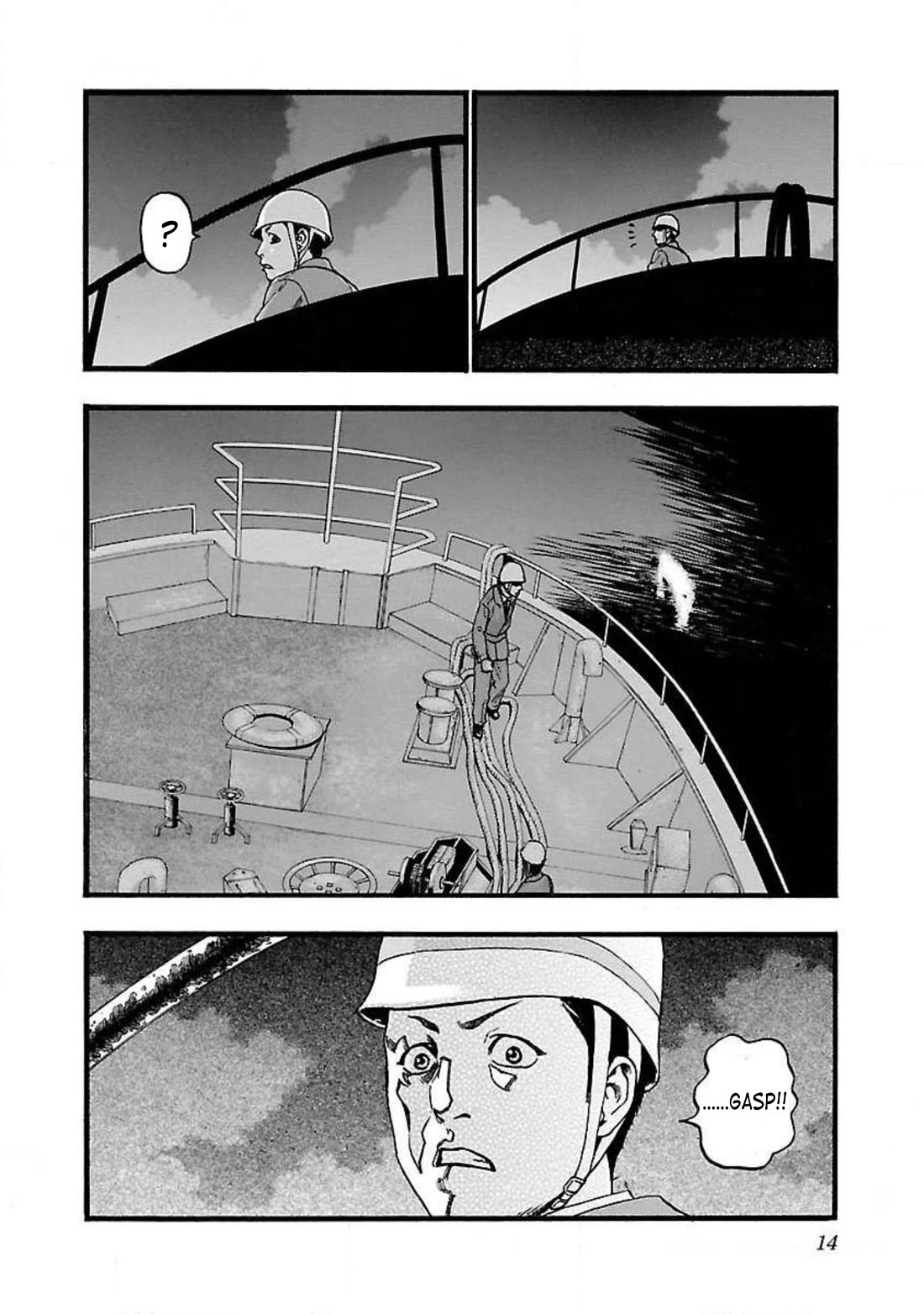 Fuan no Tane Asterisk Chapter 70 page 2 - Chapter 70: #070 Jellyfish