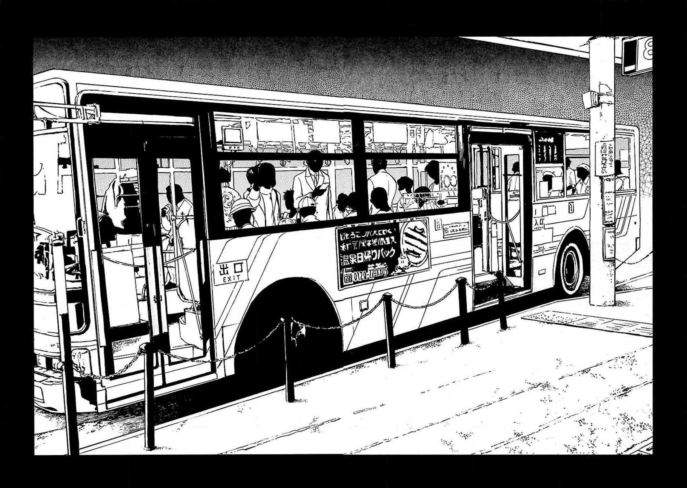 Fuan no Tane Asterisk Chapter 72 page 6 - Chapter 72: #072 Discernment by Color