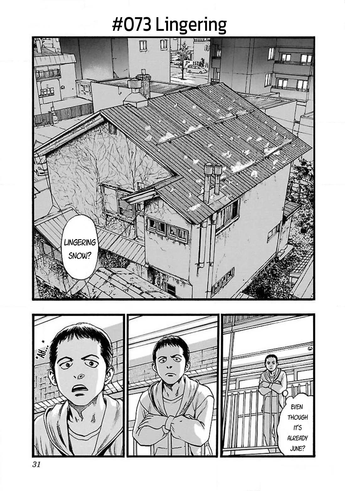 Fuan no Tane Asterisk Chapter 73 page 1 - Chapter 73: #073 Lingering