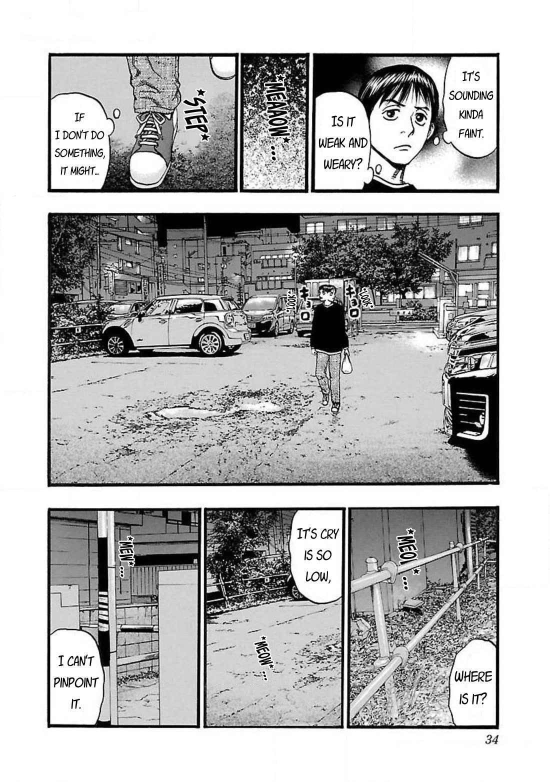 Fuan no Tane Asterisk Chapter 74 page 2 - Chapter 74: #074 Beckoning