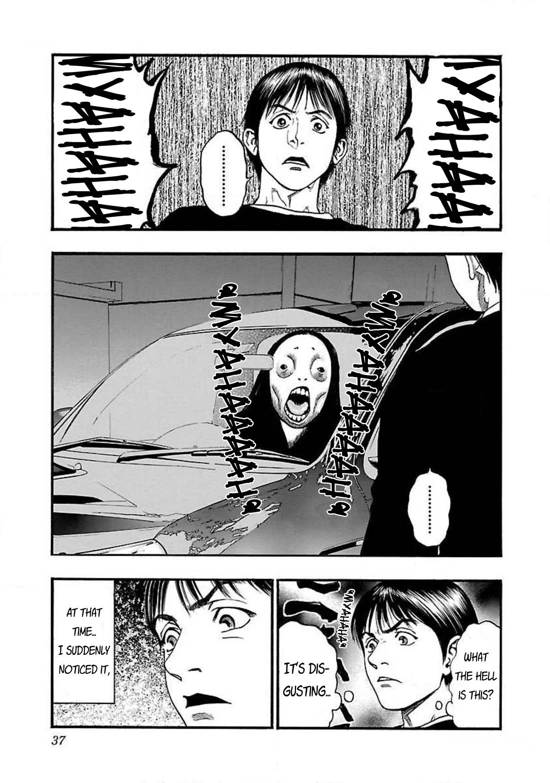 Fuan no Tane Asterisk Chapter 74 page 5 - Chapter 74: #074 Beckoning