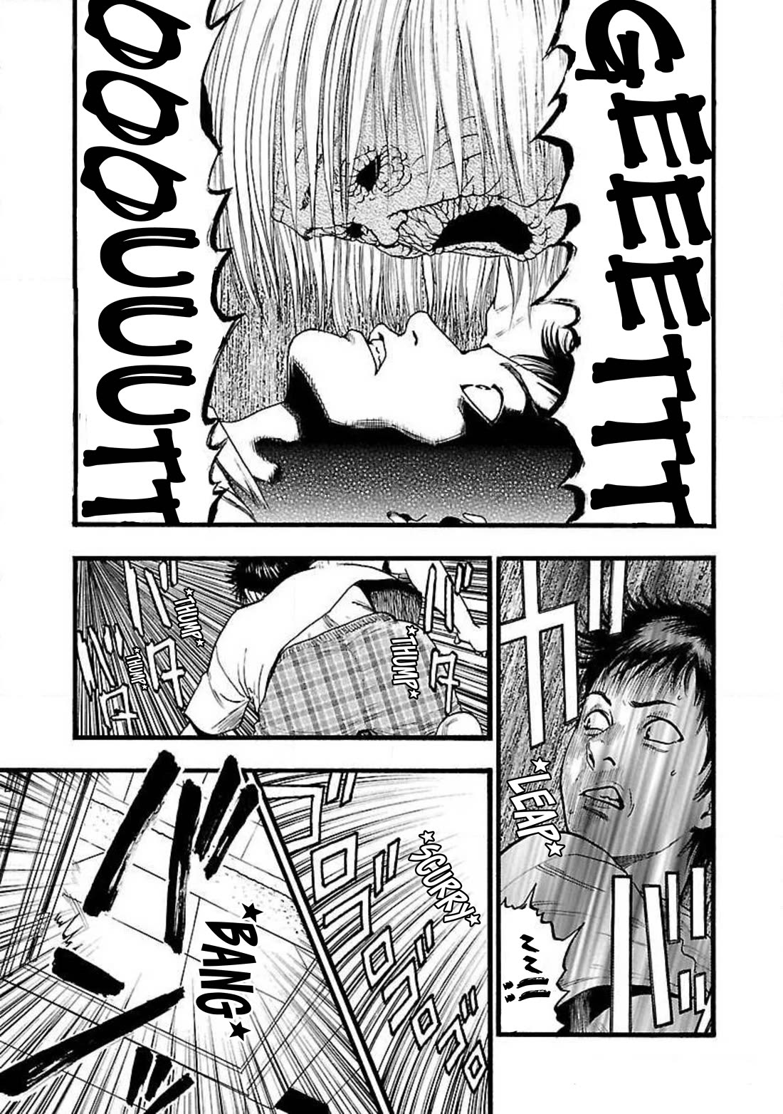 Fuan no Tane Asterisk Chapter 75 page 3 - Chapter 75: #075 Bluster
