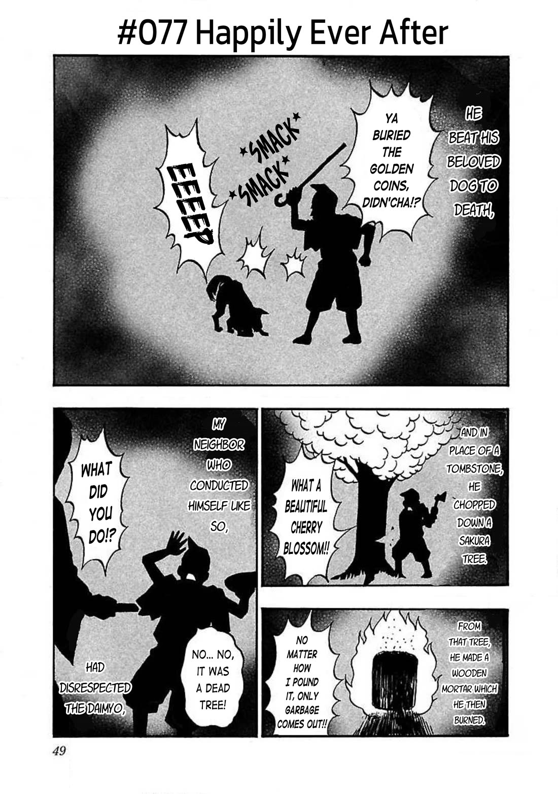 Fuan no Tane Asterisk Chapter 77 page 1 - Chapter 77: #077 Happily Ever After