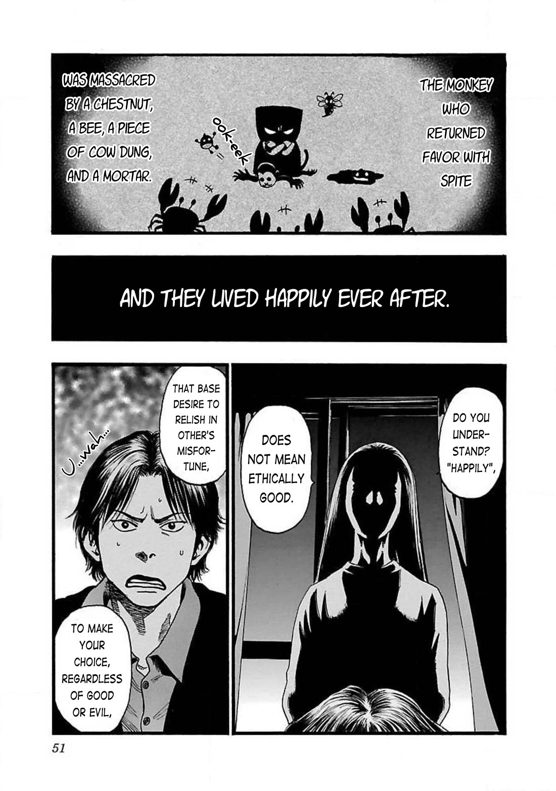 Fuan no Tane Asterisk Chapter 77 page 3 - Chapter 77: #077 Happily Ever After