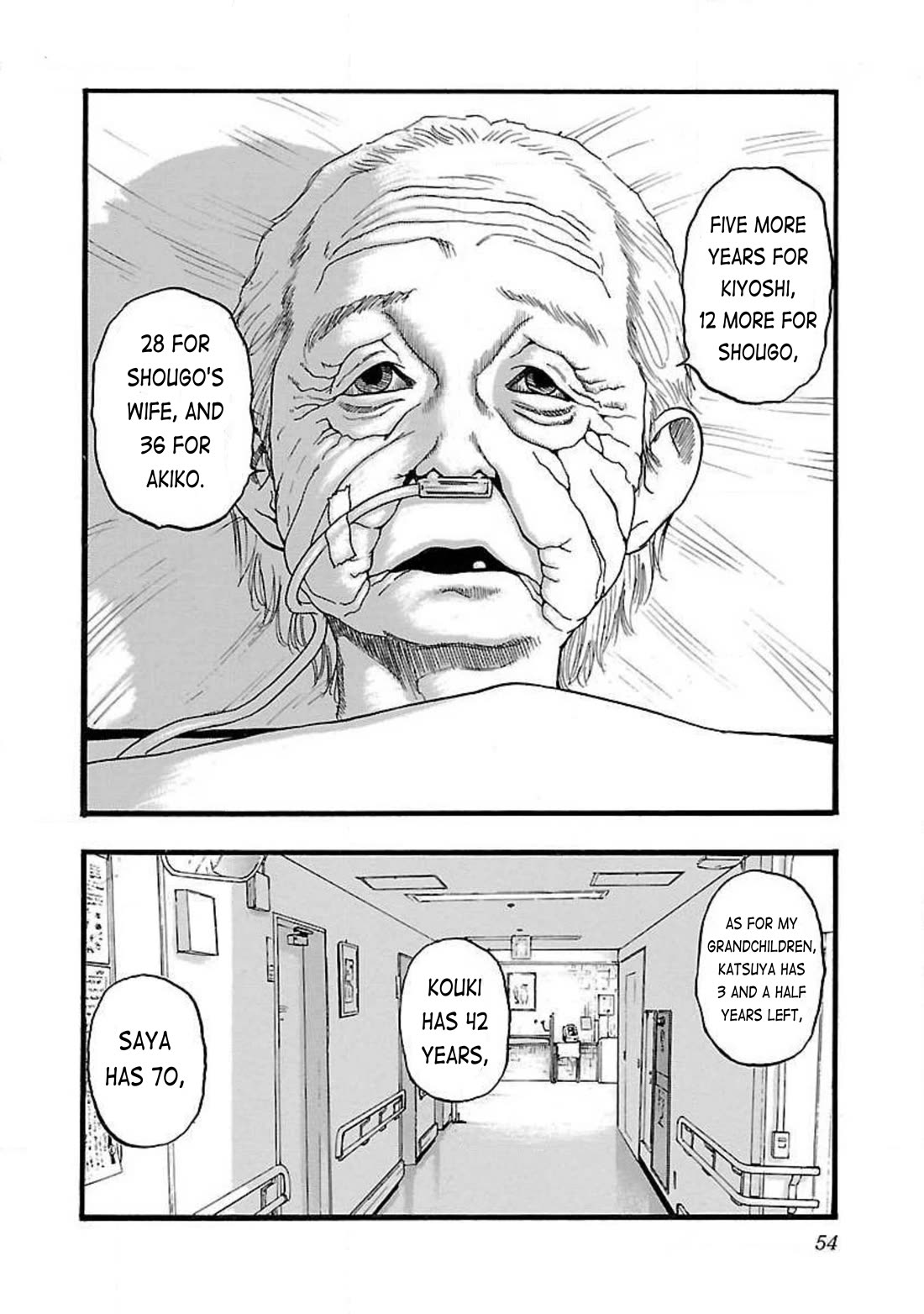 Fuan no Tane Asterisk Chapter 78 page 2 - Chapter 78: #078 Witness
