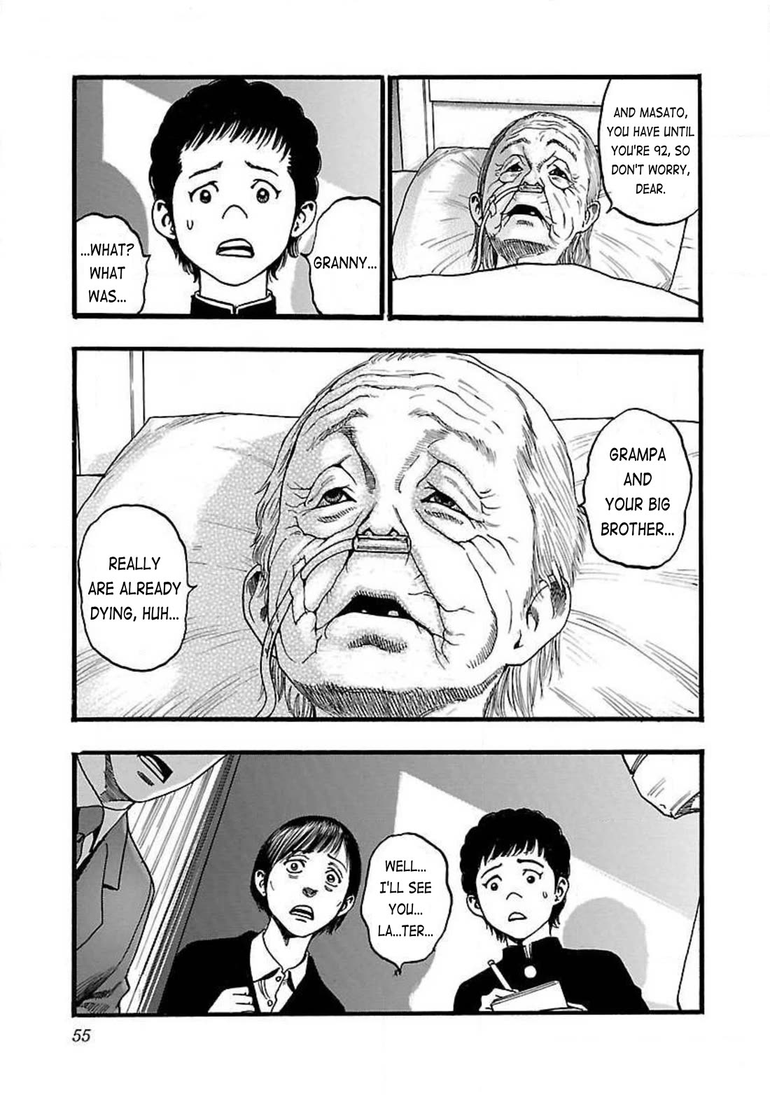 Fuan no Tane Asterisk Chapter 78 page 3 - Chapter 78: #078 Witness