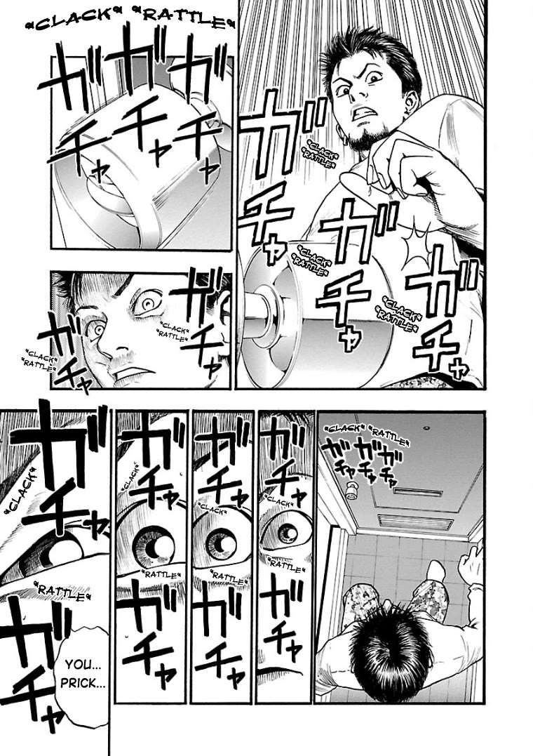 Fuan no Tane Asterisk Chapter 8 page 4 - Chapter 8: #008 Clipped/Karmic Figure