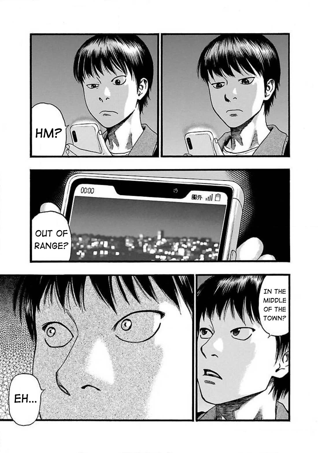 Fuan no Tane Asterisk Chapter 80 page 3 - Chapter 80: #080 Another