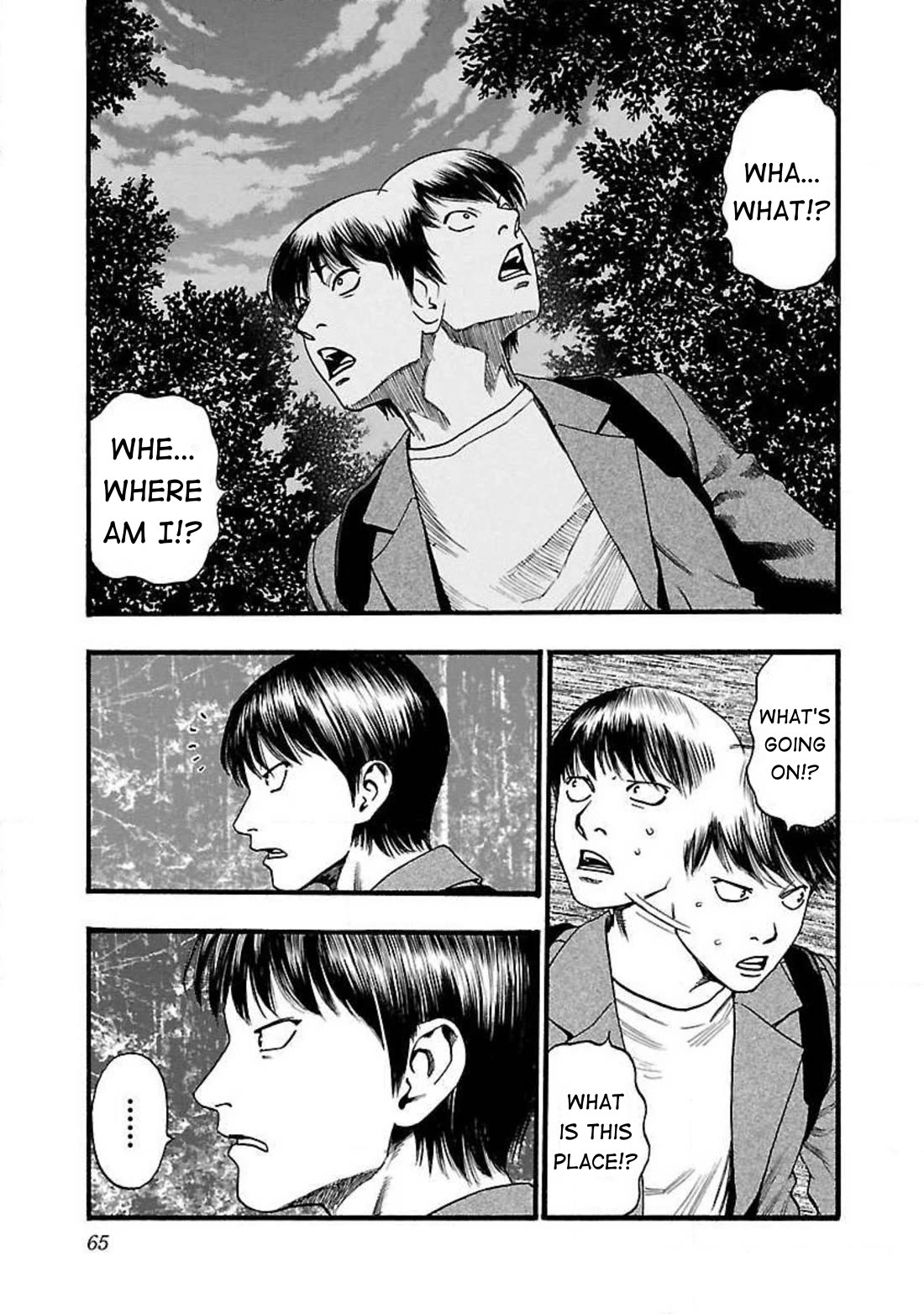 Fuan no Tane Asterisk Chapter 80 page 5 - Chapter 80: #080 Another