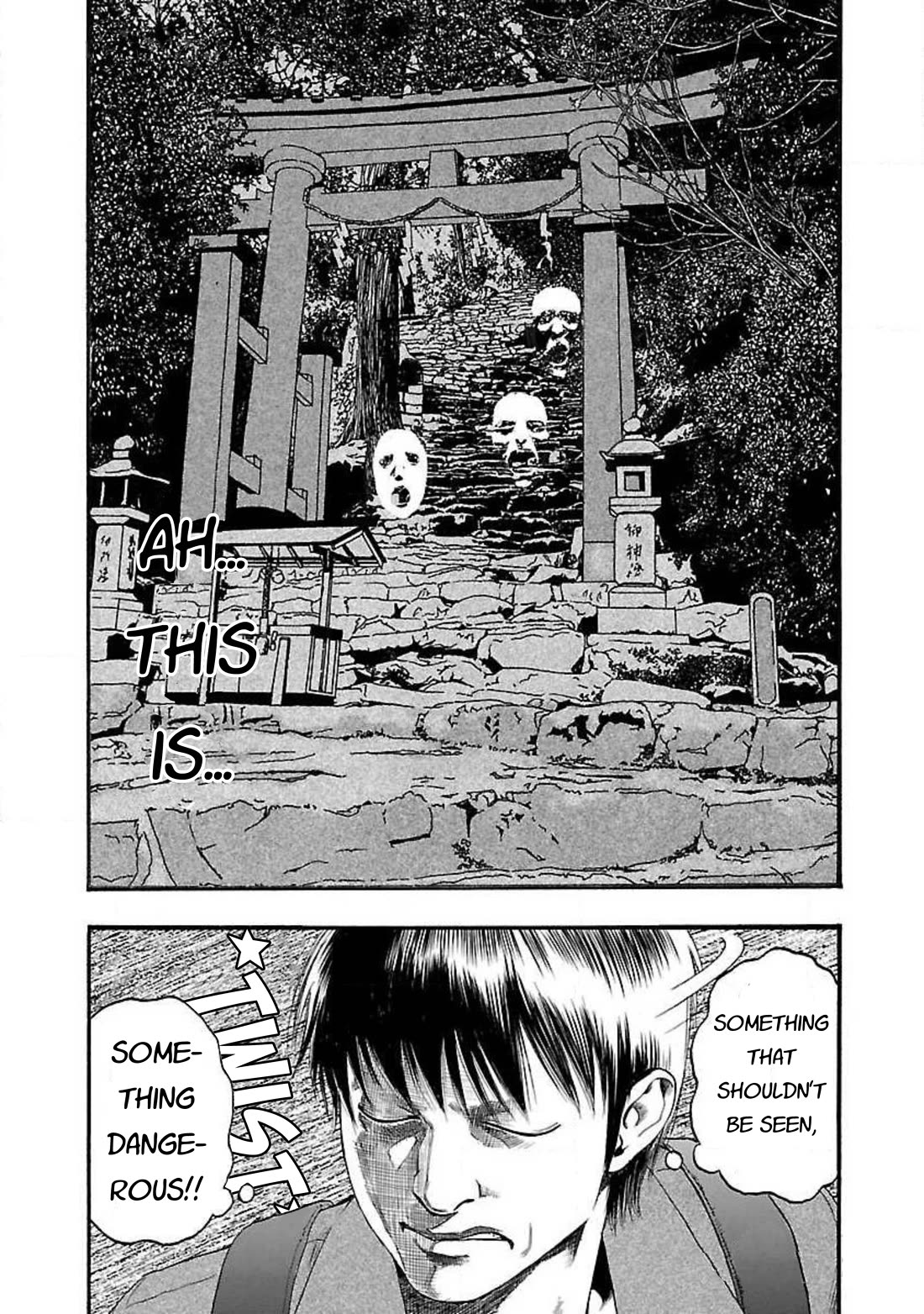 Fuan no Tane Asterisk Chapter 80 page 7 - Chapter 80: #080 Another
