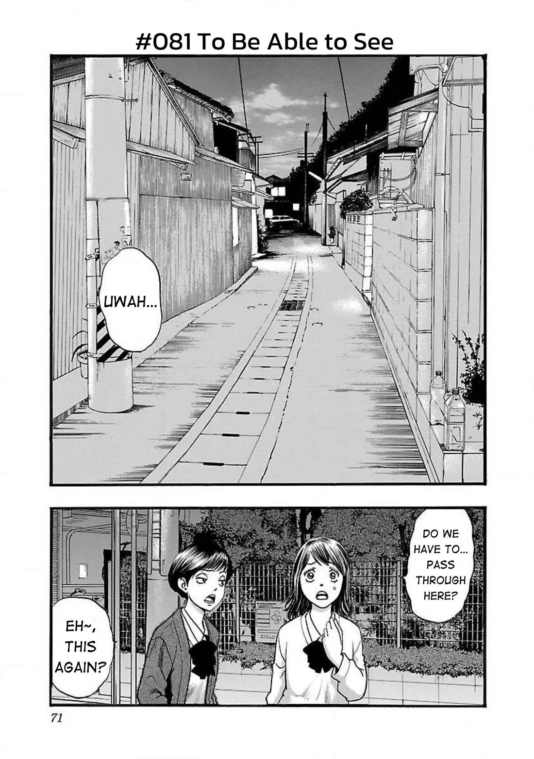 Fuan no Tane Asterisk Chapter 81 page 1 - Chapter 81: #081 To Be Able to See