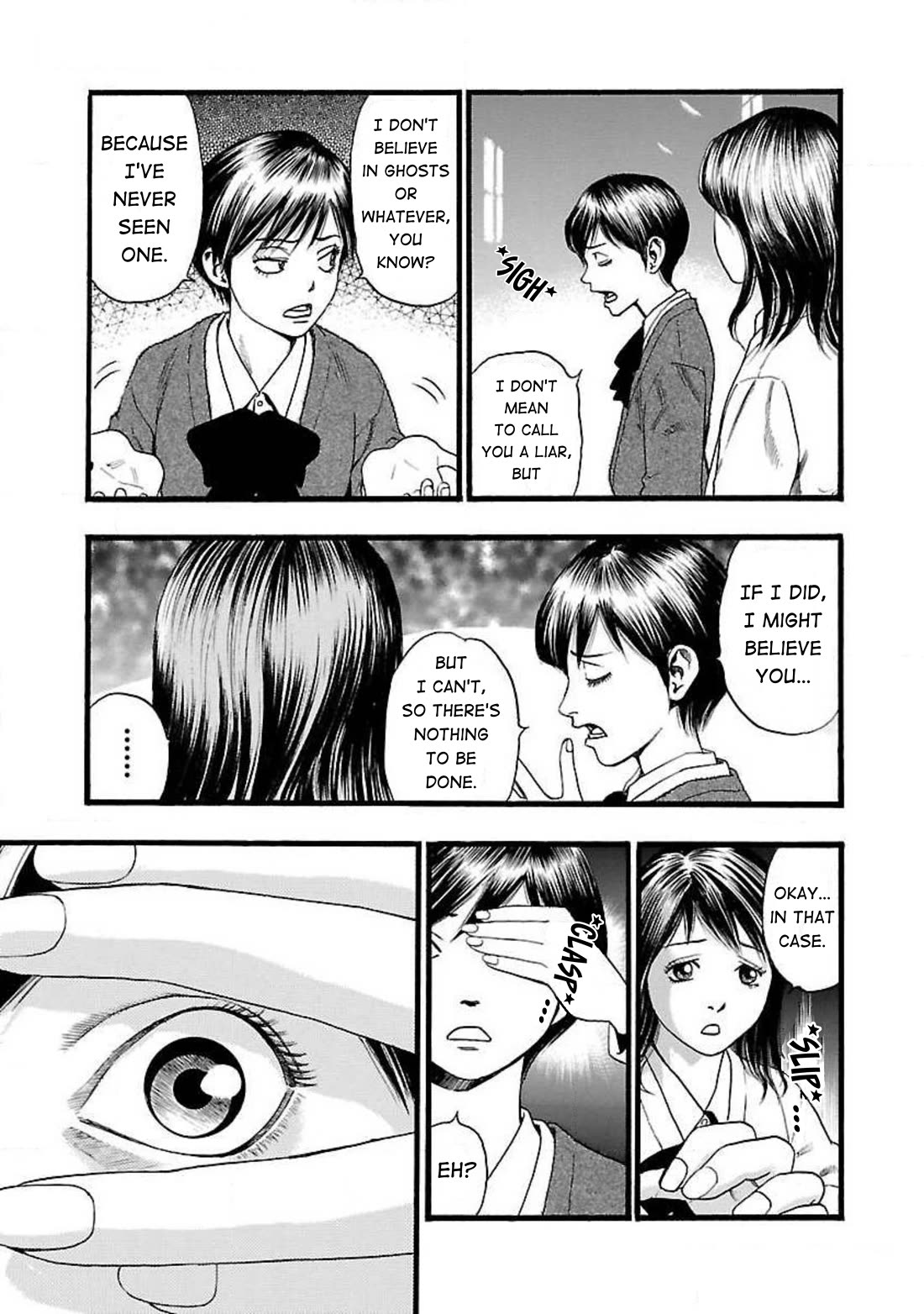 Fuan no Tane Asterisk Chapter 81 page 3 - Chapter 81: #081 To Be Able to See