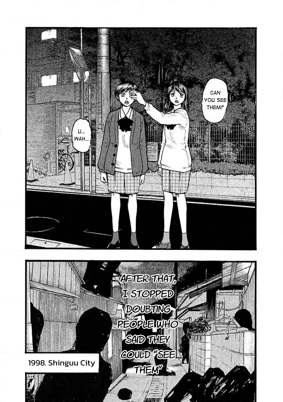 Fuan no Tane Asterisk Chapter 81 page 5 - Chapter 81: #081 To Be Able to See