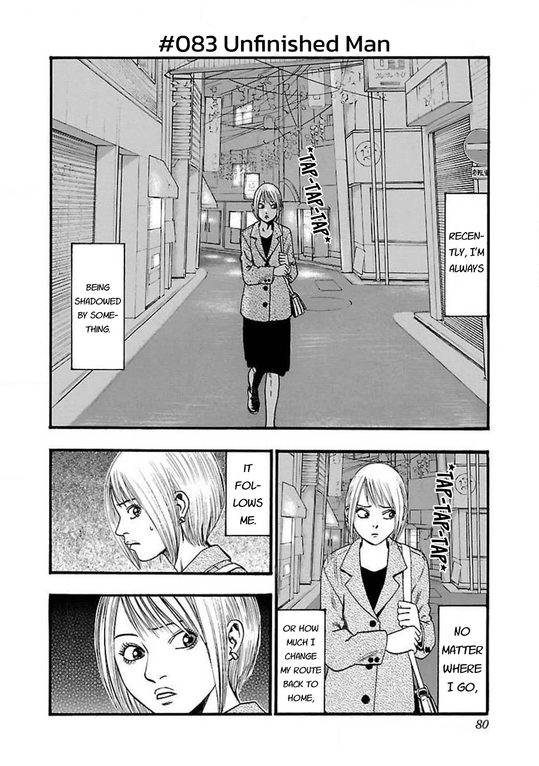 Fuan no Tane Asterisk Chapter 83 page 1 - Chapter 83: #083 Unfinished Man