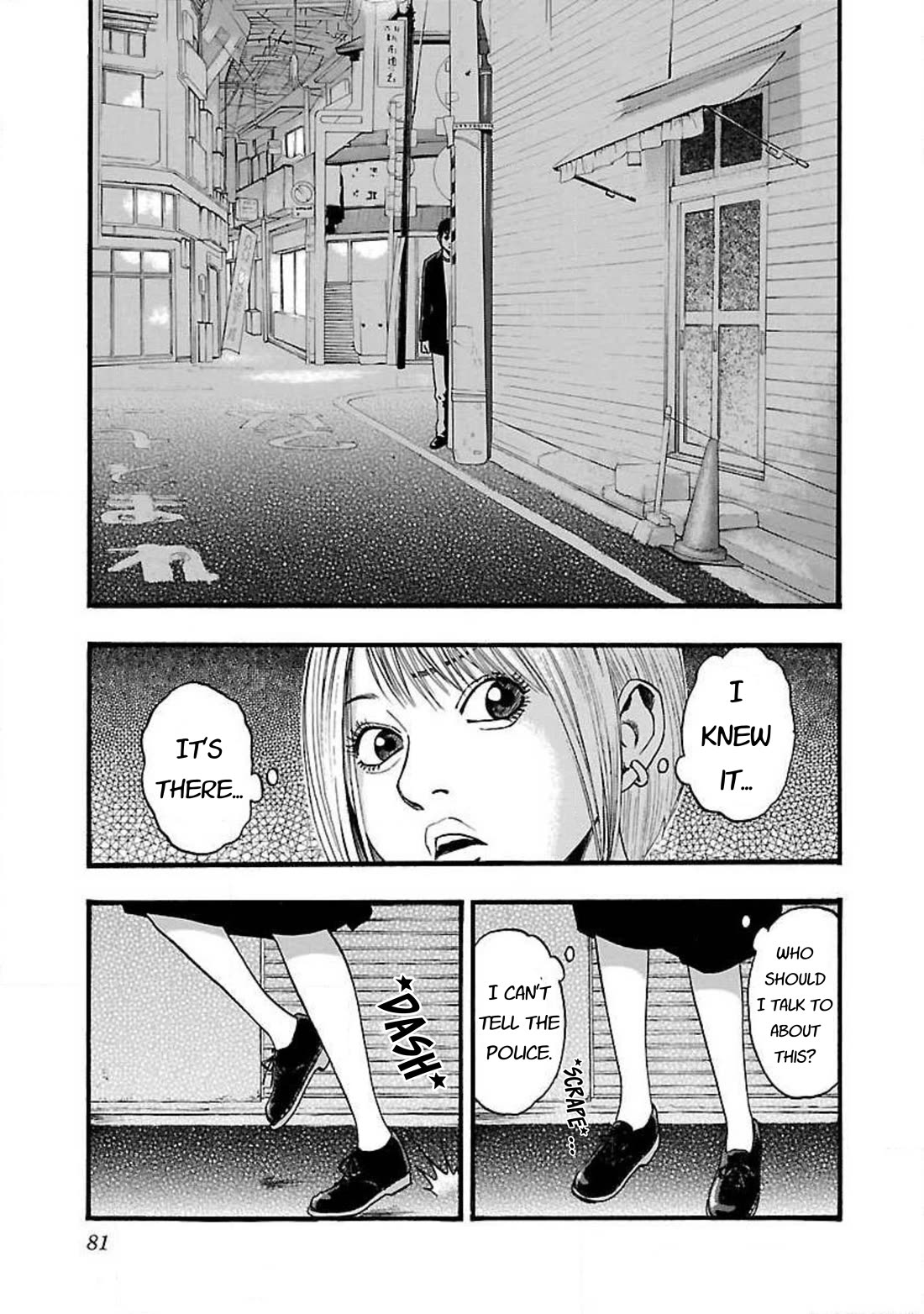 Fuan no Tane Asterisk Chapter 83 page 2 - Chapter 83: #083 Unfinished Man