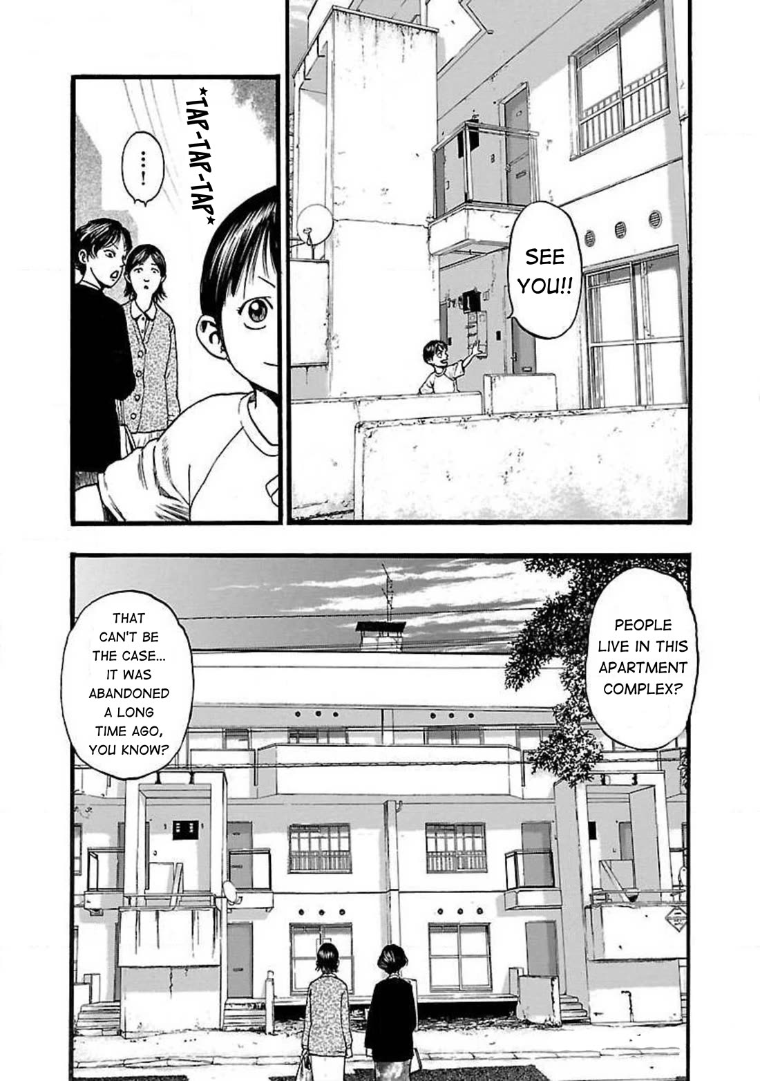 Fuan no Tane Asterisk Chapter 84 page 3 - Chapter 84: #084 Destination