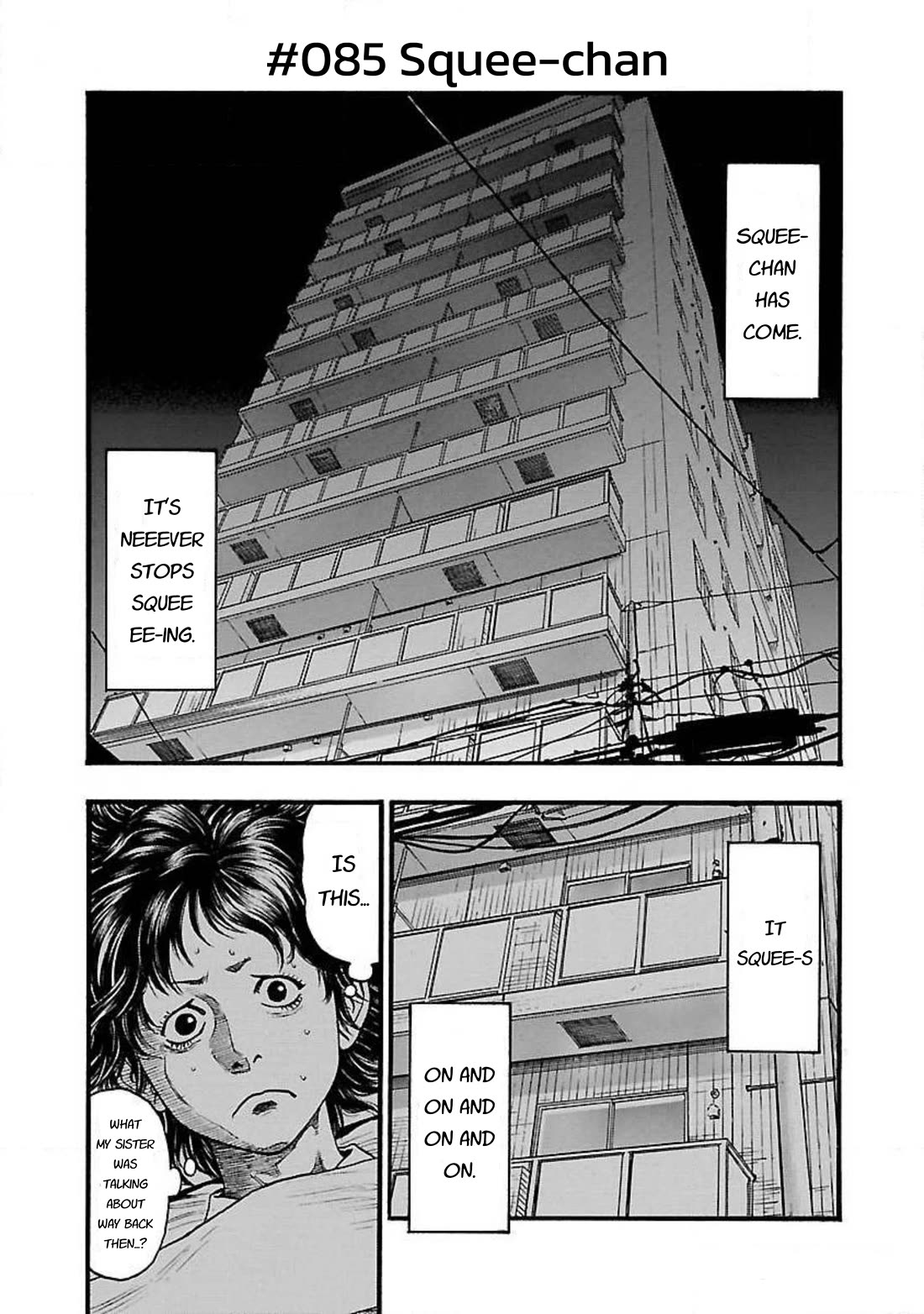 Fuan no Tane Asterisk Chapter 85 page 1 - Chapter 85: #085 Squee-chan