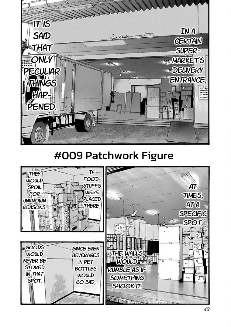 Fuan no Tane Asterisk Chapter 9 page 1 - Chapter 9: #009 Patchwork Figure