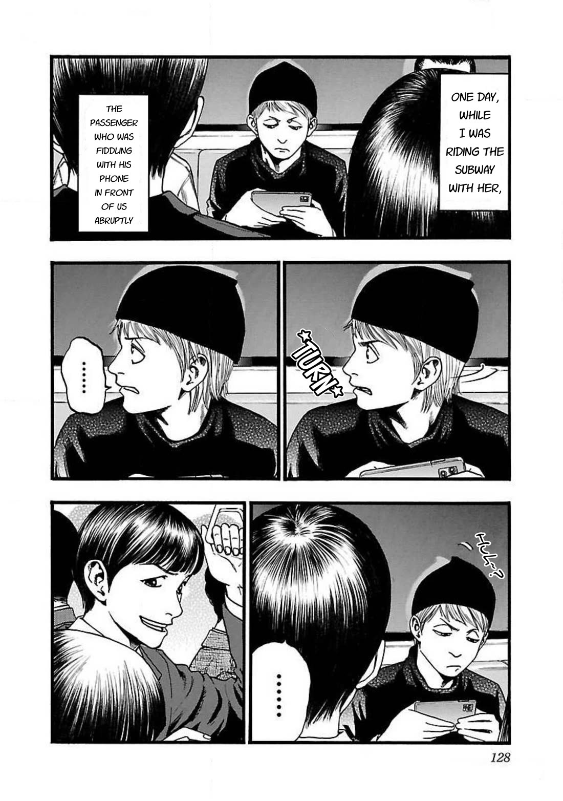 Fuan no Tane Asterisk Chapter 93 page 2 - Chapter 93: #093 Menacing