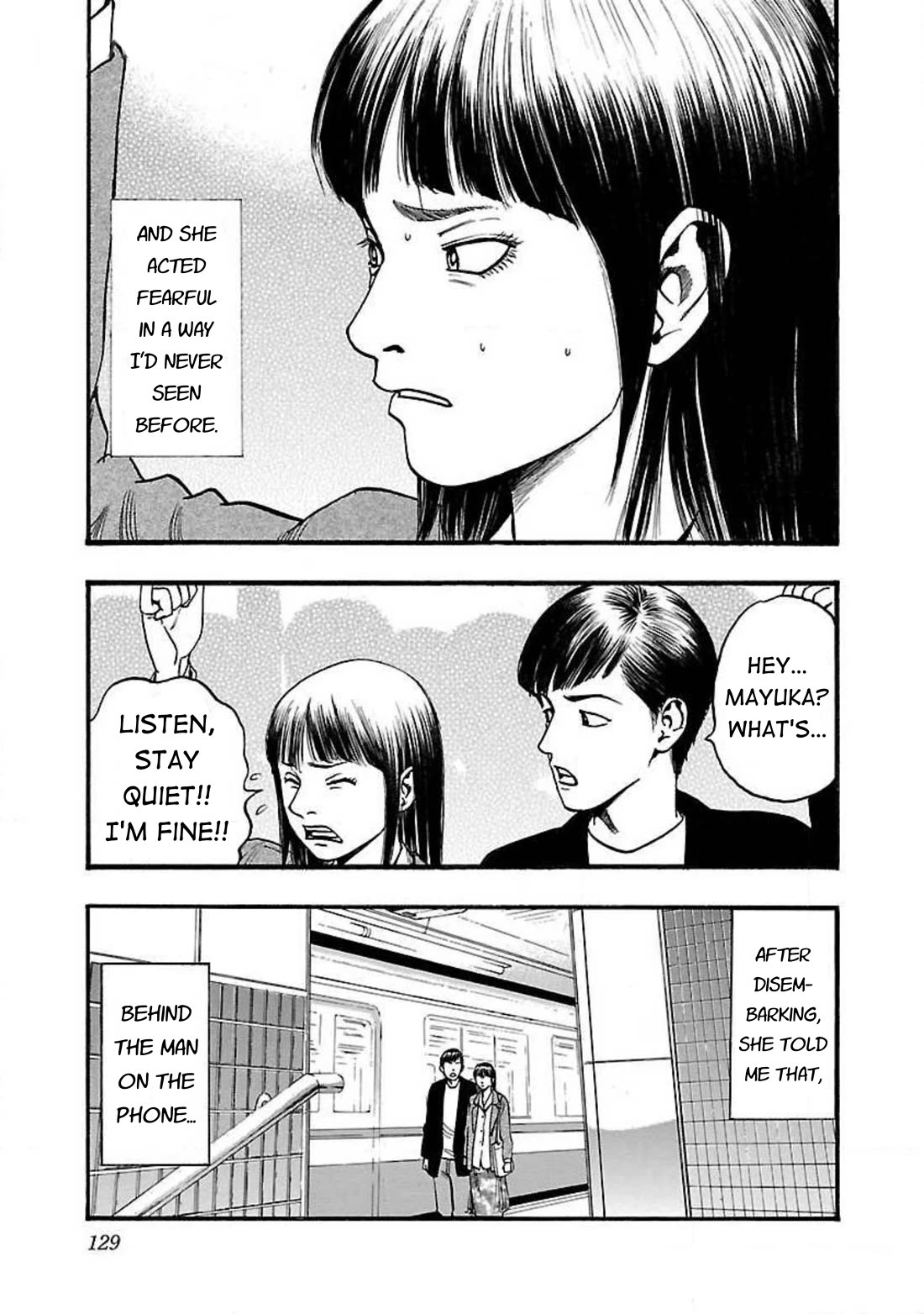 Fuan no Tane Asterisk Chapter 93 page 3 - Chapter 93: #093 Menacing