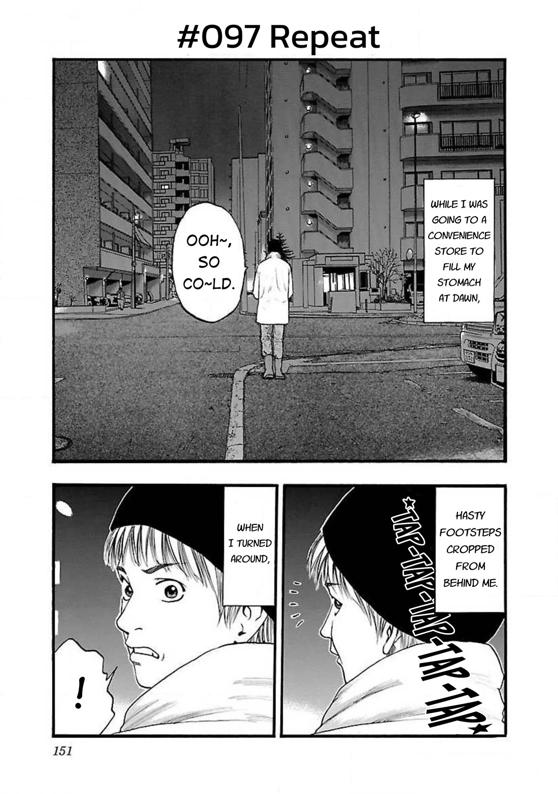 Fuan no Tane Asterisk Chapter 97 page 1 - Chapter 97: #097 Repeat