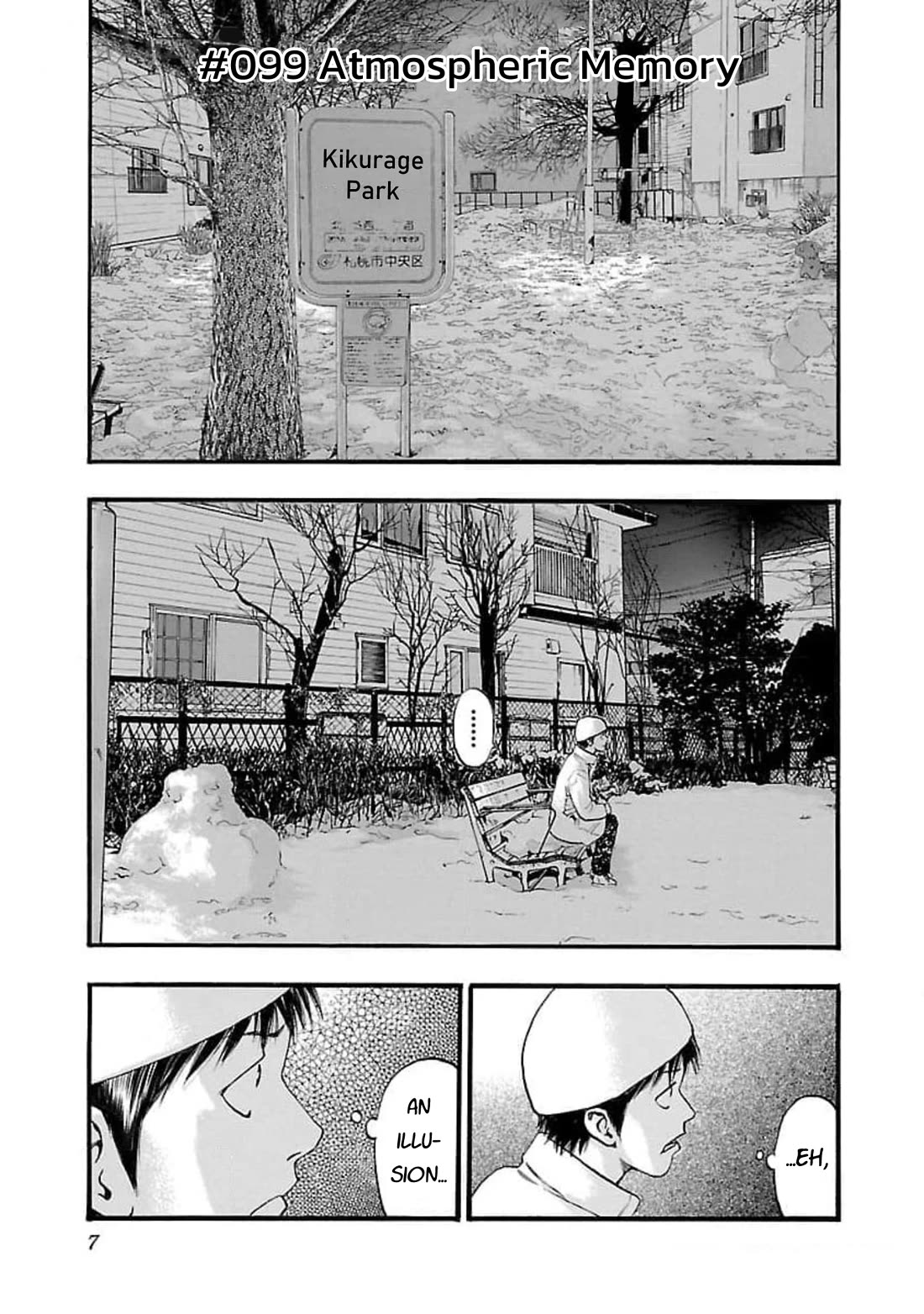 Fuan no Tane Asterisk Chapter 99 page 1 - Chapter 99: #099 Atmospheric Memory