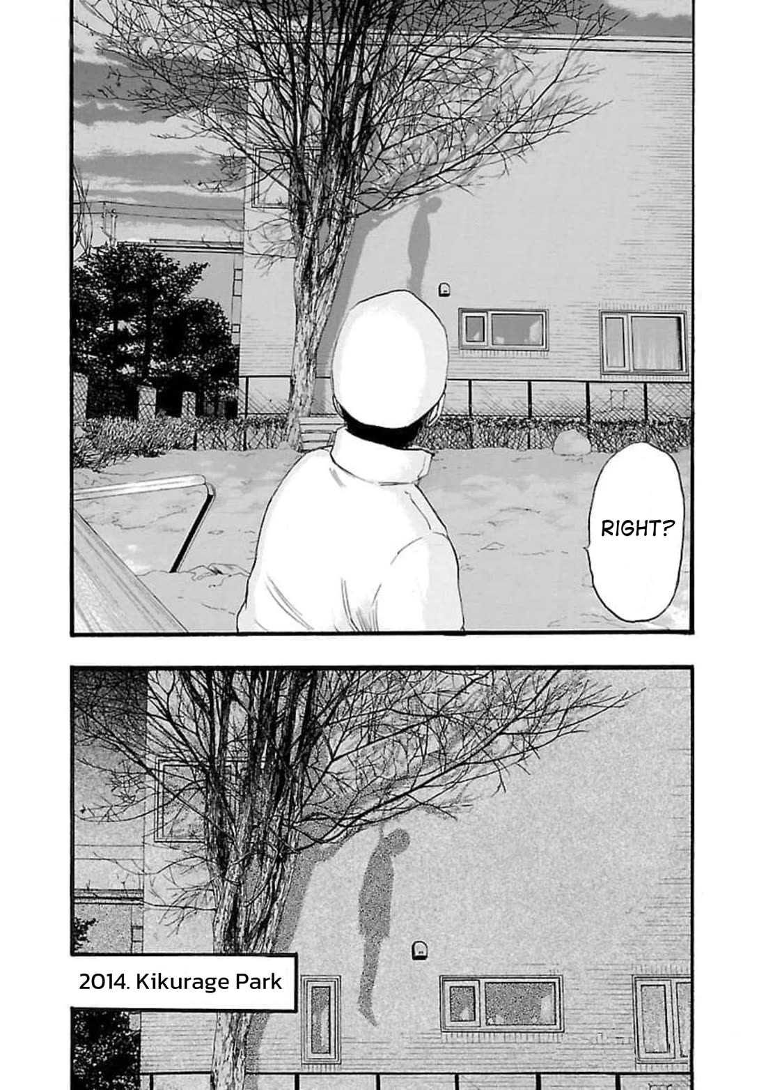 Fuan no Tane Asterisk Chapter 99 page 2 - Chapter 99: #099 Atmospheric Memory