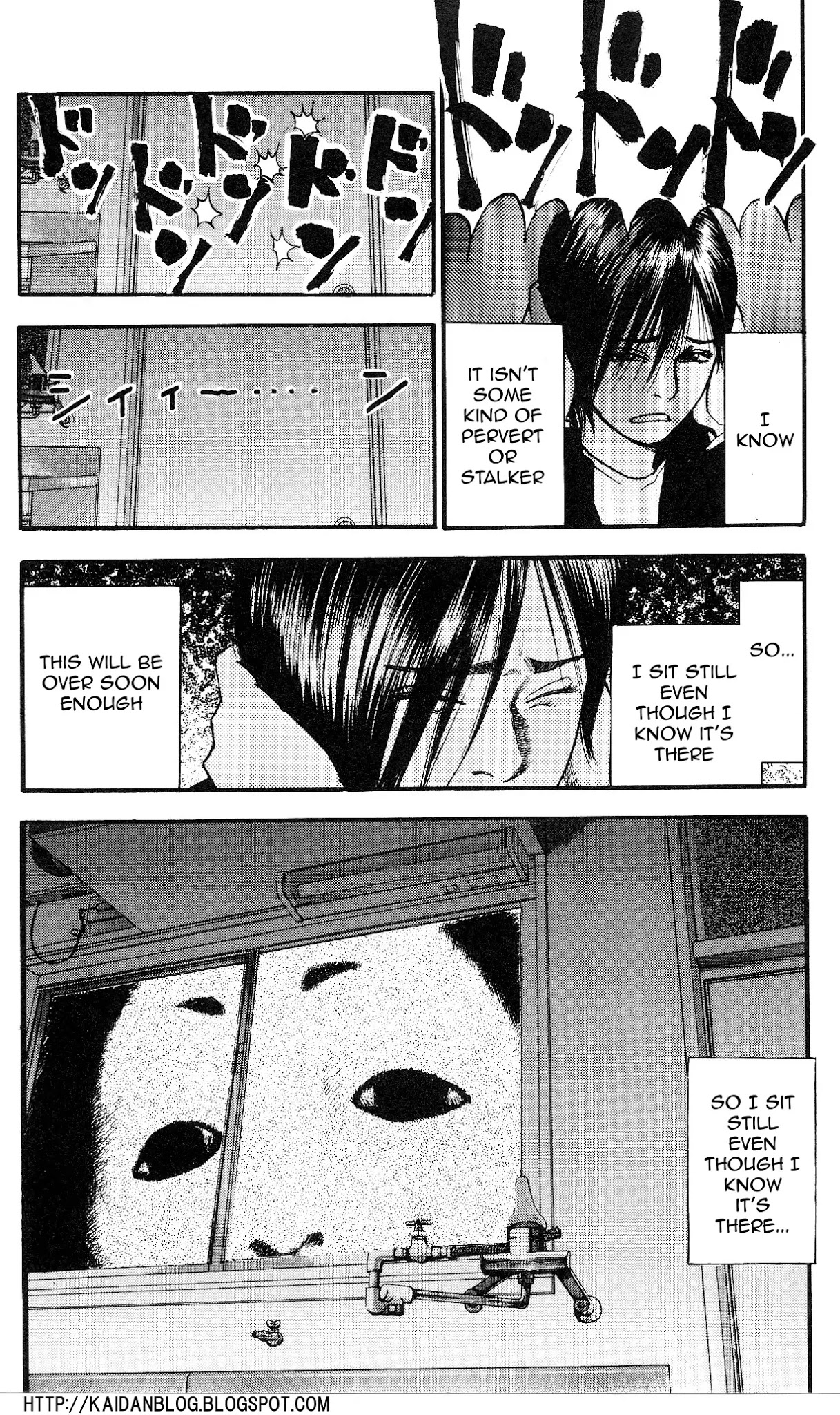Fuan no Tane Plus Chapter 1 page 2 - Chapter 1