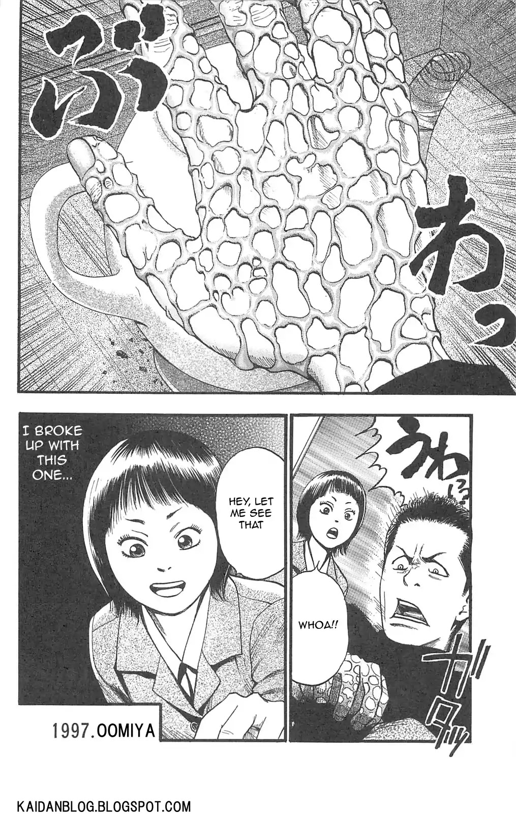 Fuan no Tane Plus Chapter 101 page 4 - Chapter 101: Pile of Waste