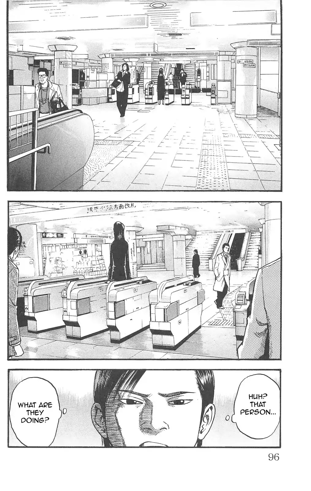 Fuan no Tane Plus Chapter 102 page 2 - Chapter 102: Still