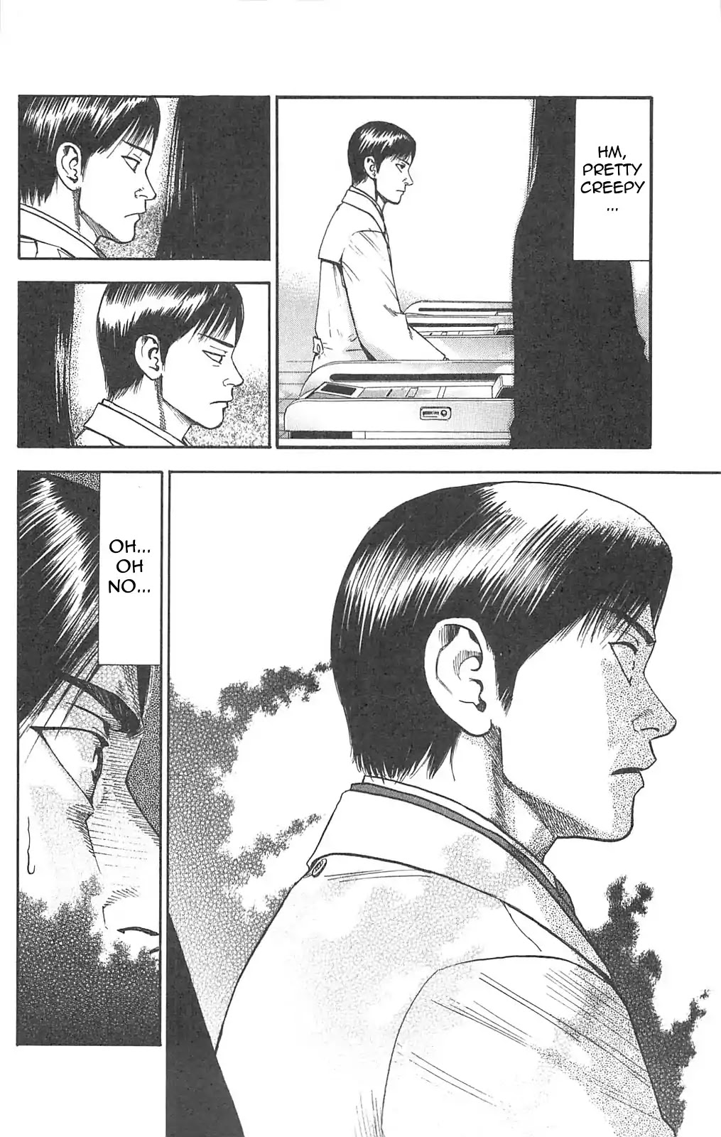 Fuan no Tane Plus Chapter 102 page 4 - Chapter 102: Still