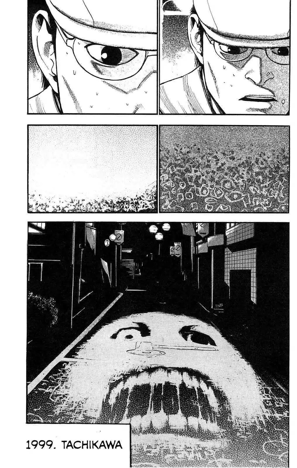 Fuan no Tane Plus Chapter 103 page 2 - Chapter 103: Scribbles