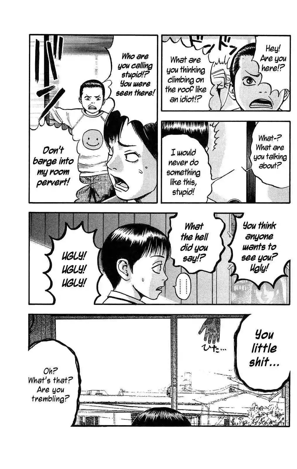 Fuan no Tane Plus Chapter 104 page 2 - Chapter 104: Creeper
